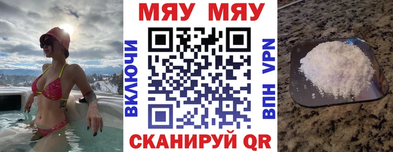 Наркота Пласт Марихуана  COCAIN  ГАШИШ  A PVP  Мефедрон 