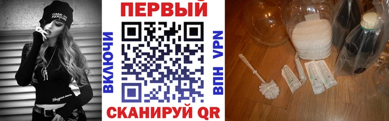 АМФ VHQ  MEGA сайт  Пласт 