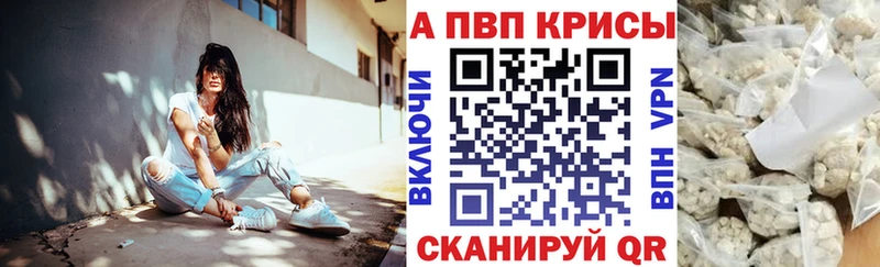 где можно купить наркотик  mega как войти  Alpha-PVP СК  Пласт 
