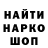 КЕТАМИН VHQ Linda Oleary