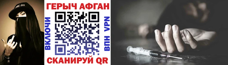 ГЕРОИН гречка  omg ссылки  Пласт 