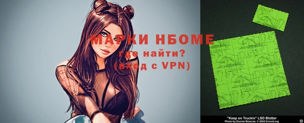 синтетический гашиш Надым