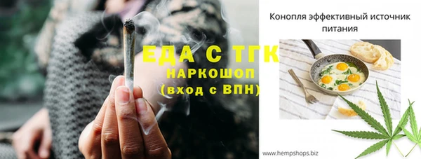 дмт Усинск