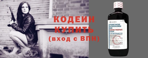 бутик Гусиноозёрск