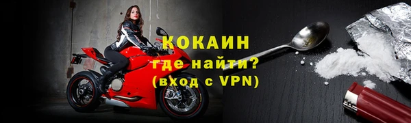 бутик Гусиноозёрск