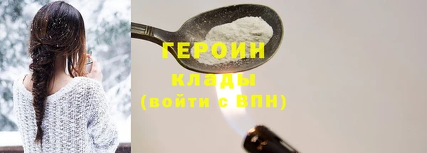 синтетический гашиш Надым