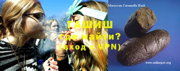 амфетамин Гусь-Хрустальный