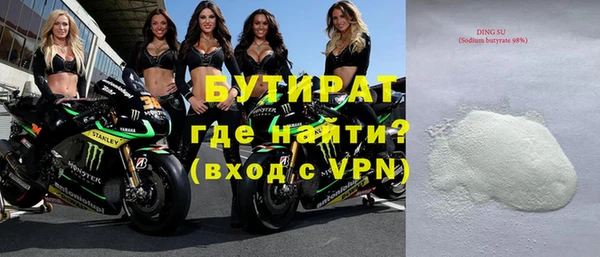 молекула духа Гусев