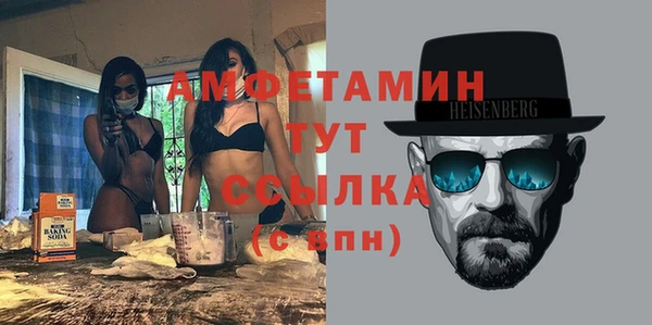 круглые Усолье-Сибирское