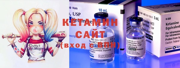 амфетамин Гусь-Хрустальный