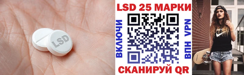LSD-25 экстази ecstasy  наркота  Пласт 