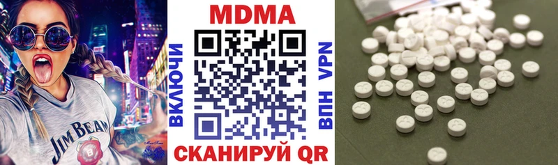МДМА молли  где купить наркоту  Пласт 