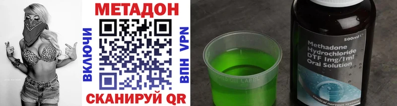 гидра ССЫЛКА  Пласт  Метадон methadone 