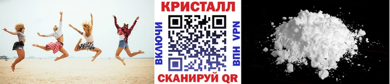 Первитин мет  купить закладку  Пласт 