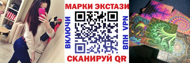 Марки NBOMe 1,8мг  магазин    Пласт 
