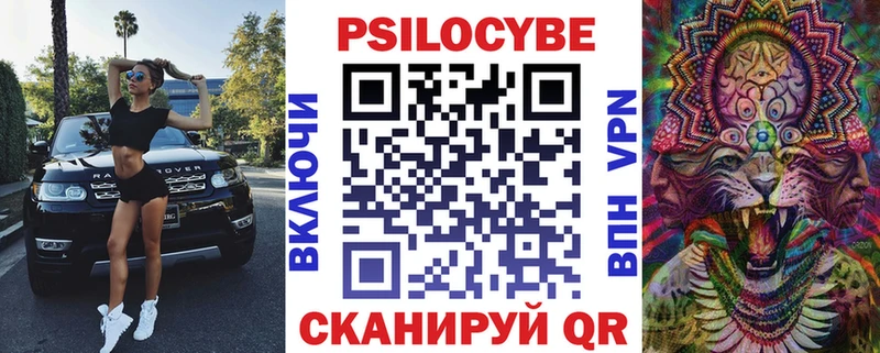 МЕГА сайт Пласт Галлюциногенные грибы мухоморы